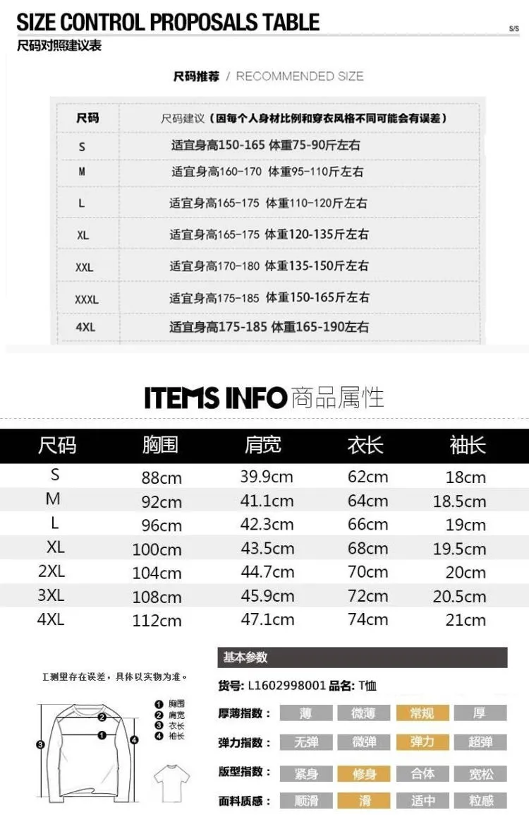insSummer Short Sleeve T-Shirt Plus Size Tops Slim Look Trendy Half Sleeved T-Shirt