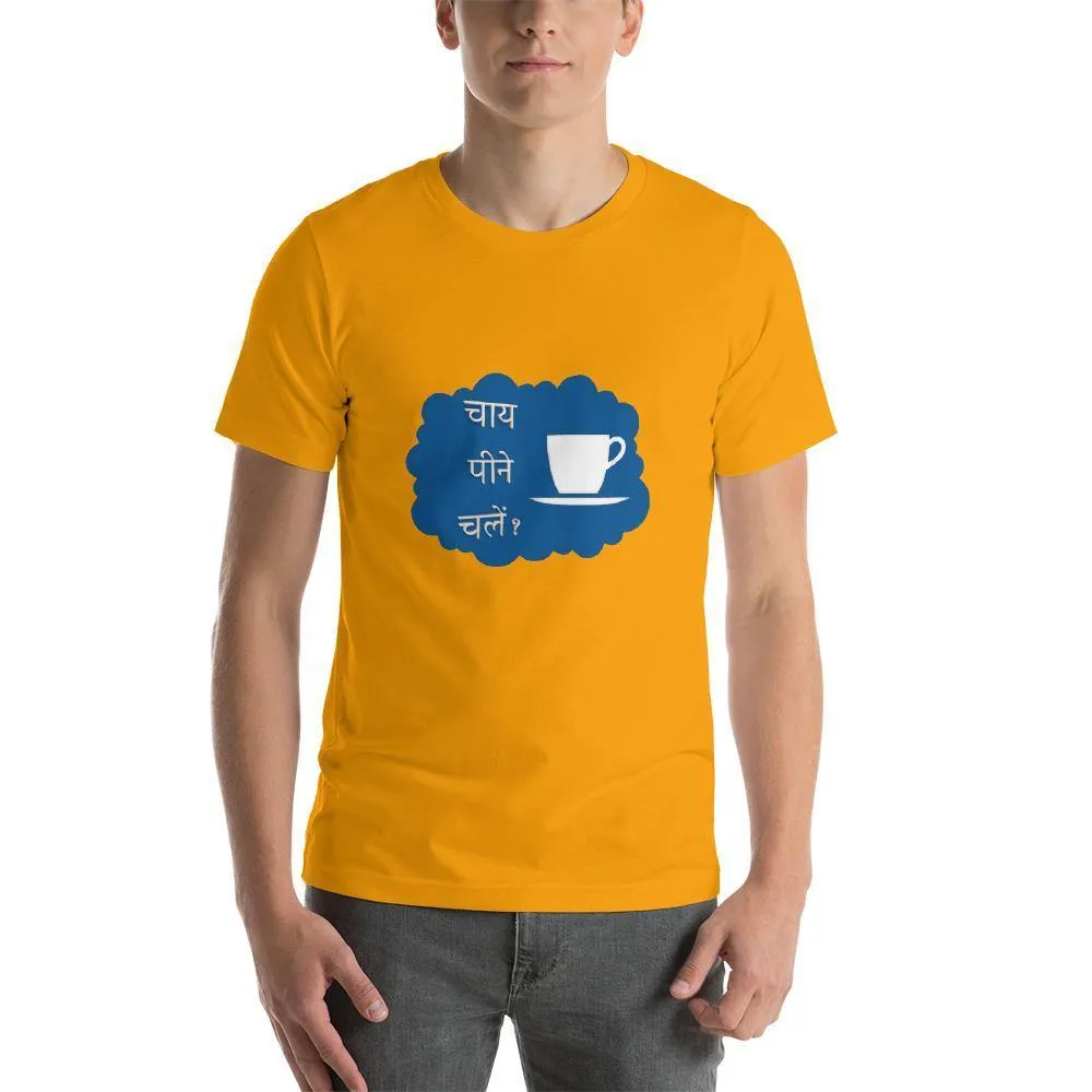 Mister Fab Chai Pine Chalen Men Round Neck printed T-Shirts