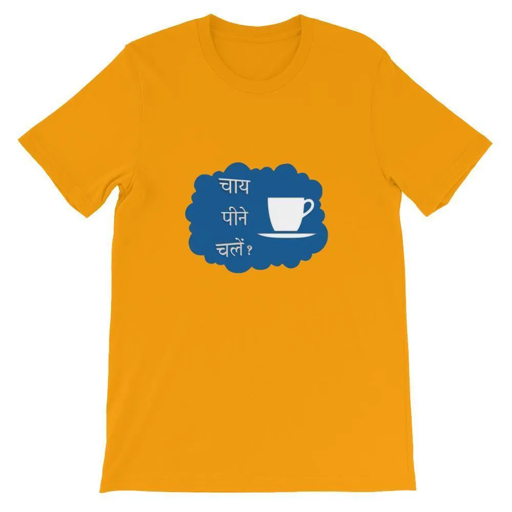 Mister Fab Chai Pine Chalen Men Round Neck printed T-Shirts