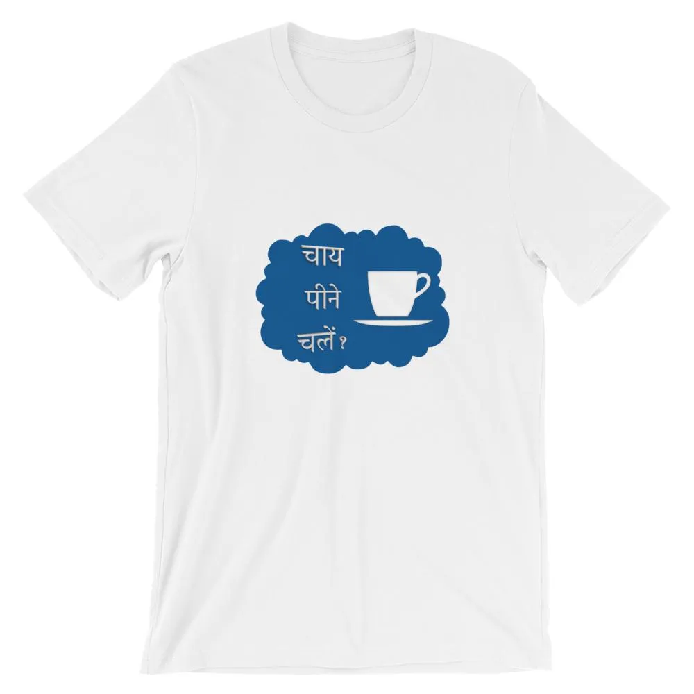 Mister Fab Chai Pine Chalen Men Round Neck printed T-Shirts