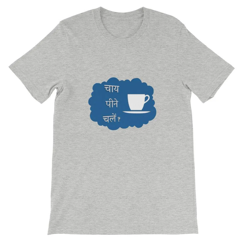 Mister Fab Chai Pine Chalen Men Round Neck printed T-Shirts