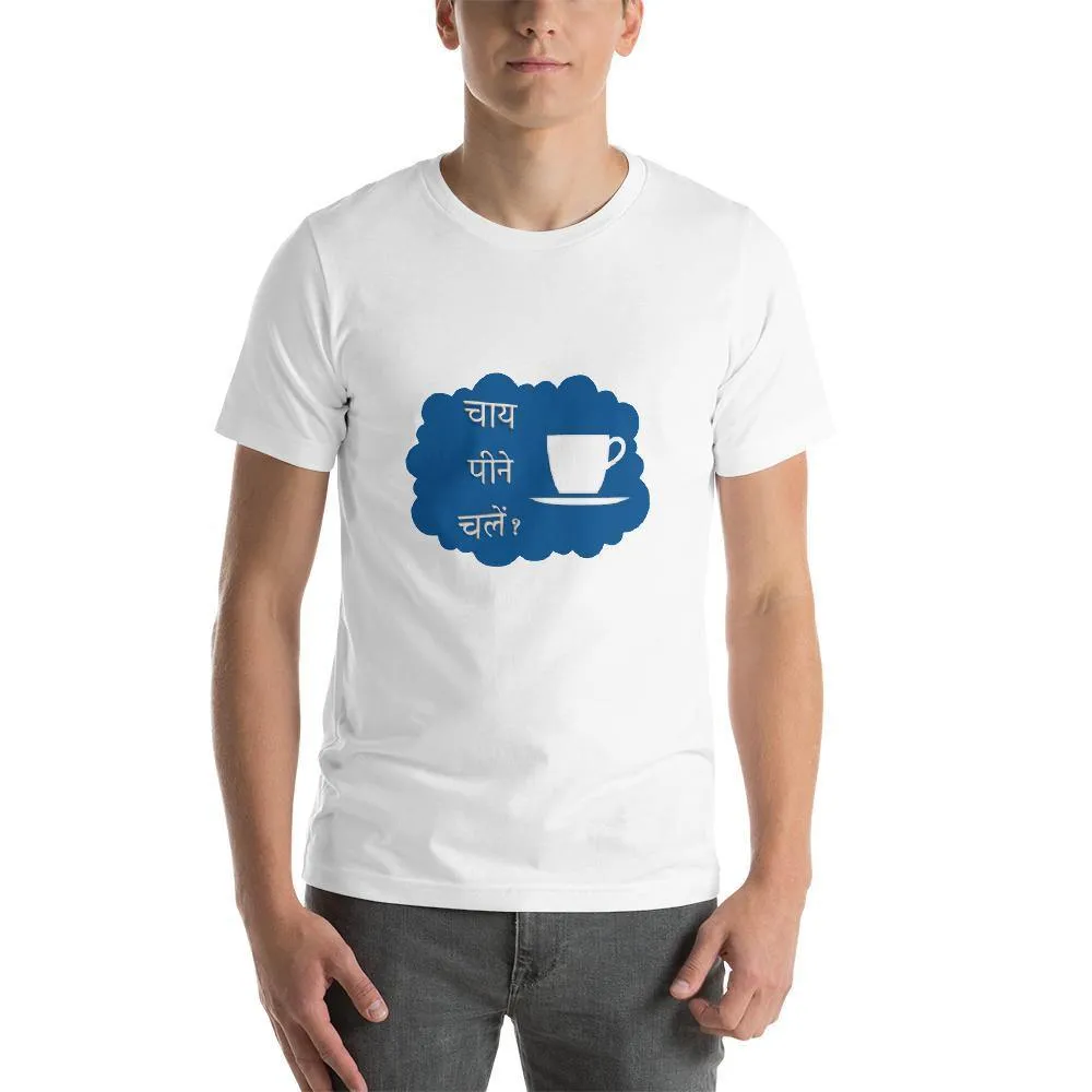 Mister Fab Chai Pine Chalen Men Round Neck printed T-Shirts