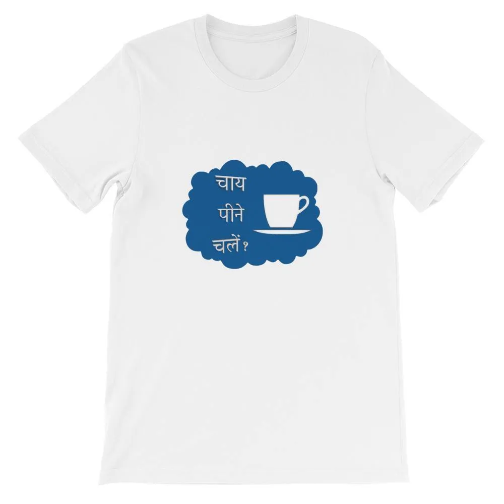 Mister Fab Chai Pine Chalen Men Round Neck printed T-Shirts