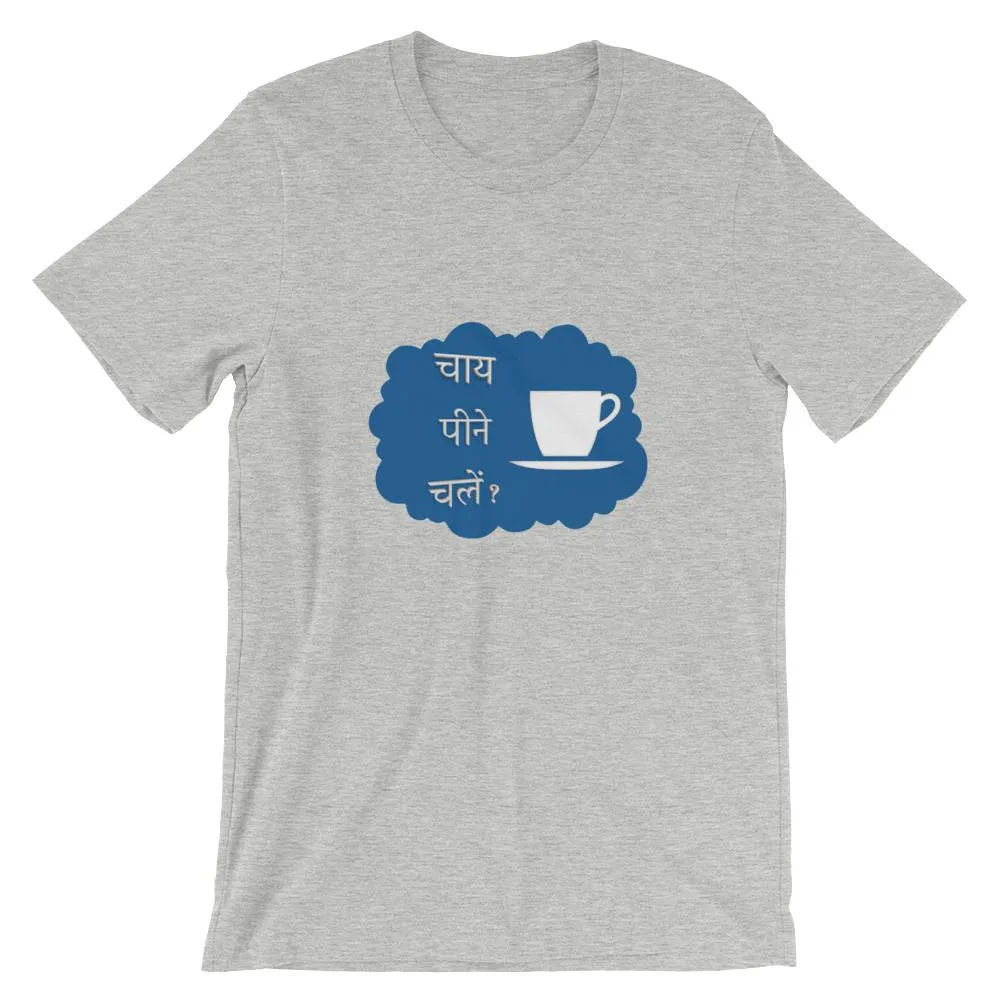 Mister Fab Chai Pine Chalen Men Round Neck printed T-Shirts